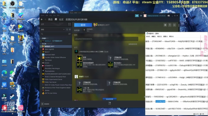 【2020-12-16 01点场】启嘉up：命运2，下饭首选！