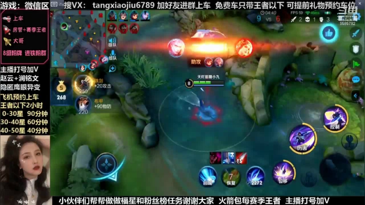 澜16满分带飞40星小姐姐完整版