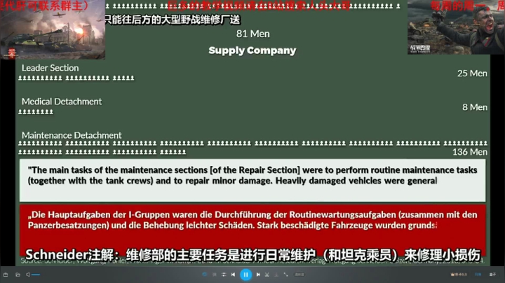 【2020-12-16 19点场】正版人头大哥：[人头大哥]战争雷霆陆战街机娱乐教学