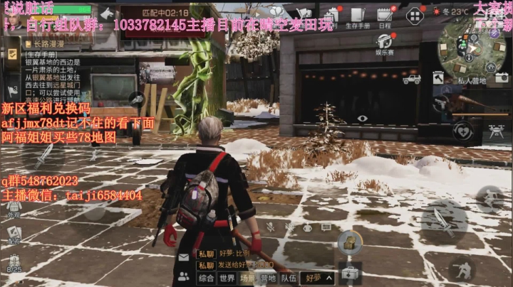 【2020-12-16 20点场】中华田园冯太极：帮跑残页配件  75 折拱廊街时装家具