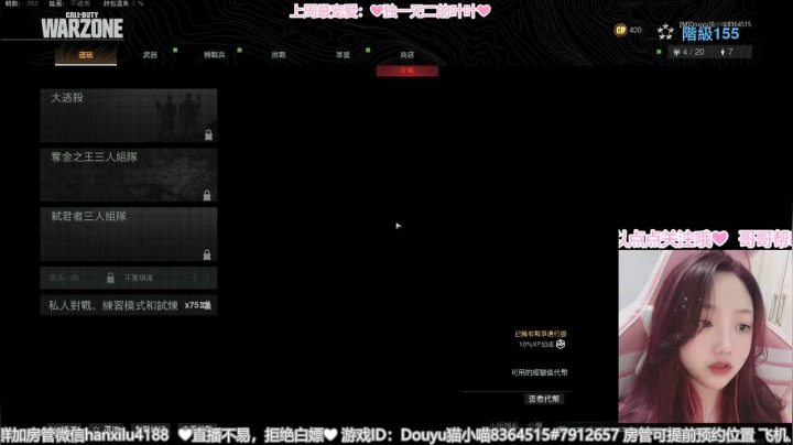 【2020-12-16 00点场】猫小喵成仙：直播中❤️KD也是有1的人了！！☺