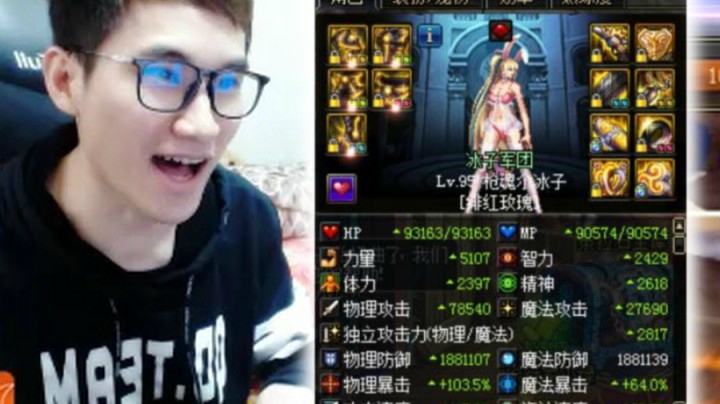 来了！枪魂冰子2分钟竞速组队鸟背..额.....