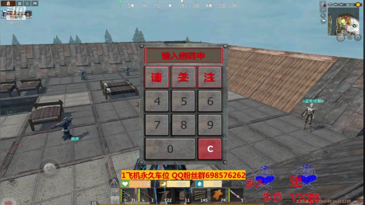 【2020-12-17 13点场】灬点叔灬大伟：❤❤家没了❤