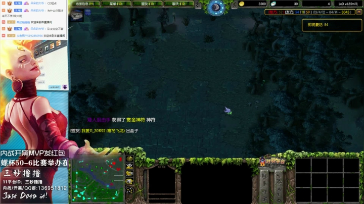 【2020-12-09 20点场】三秒丶撸撸：11平台OMG：到点了，开吹！