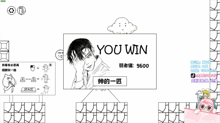 【2020-12-17 00点场】肉肉怎么这么菜：【肉肉】我赖床了。。。