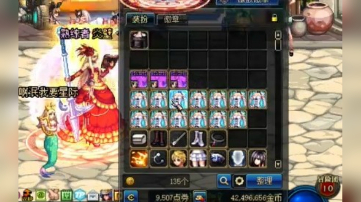 【枪魂冰子】1件金色天空引发的惨案，慎入慎入。