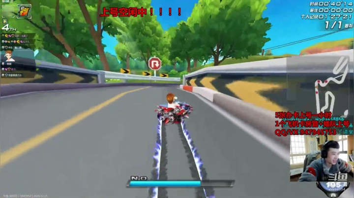 【2020-12-15 13点场】BN丶琉璃：排位新赛季 车神大师