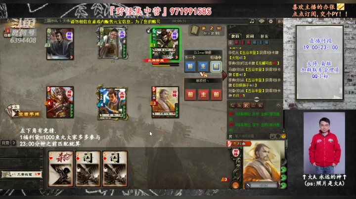 【2020-12-15 21点场】Yingzi丶6666：『统率排位』鱼丸子准备好了嘛？！