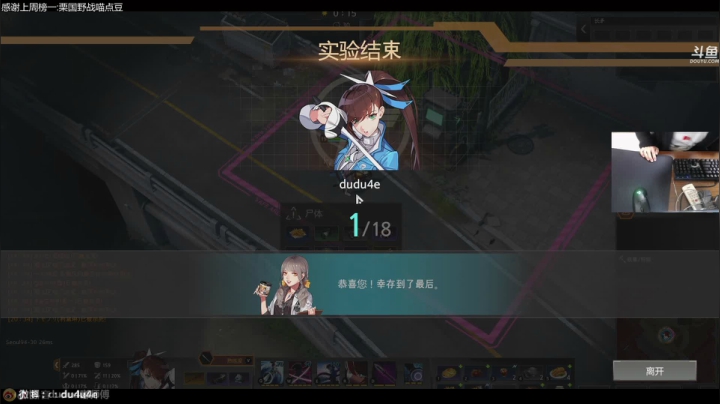 【2020-12-16 23点场】dudu4e嘟师傅：嘟师傅的游戏深夜食堂