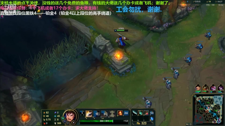 中单盖伦对线火男