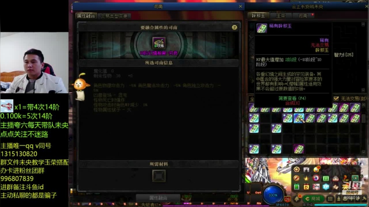 【DNF】卑微丶老猫的精彩时刻 20201216 17点场