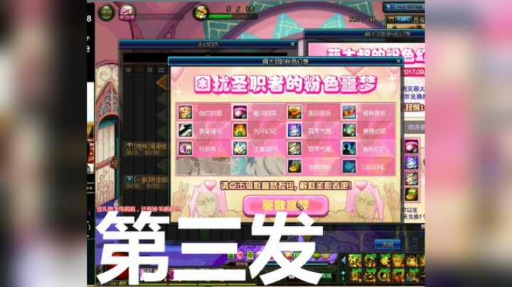 【枪魂冰子】体验服送天空强打书？第三发竟然是这个！！