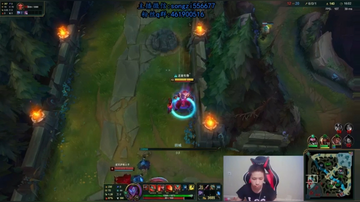 【2020-12-17 04点场】douyu丶松子：蛮王：版本最强上单 选到=包赢