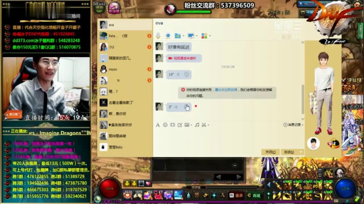 枪魂冰子：我们不是死肥宅，我们也有妹纸