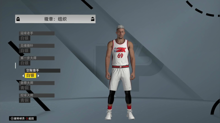 【2020-12-16 21点场】孟孟孟孟辰：NBA2K21次世代水友赛，今天捏人