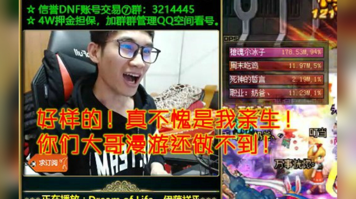 【枪魂冰子】我的二儿子也可以顶能源强杀卢克啦
