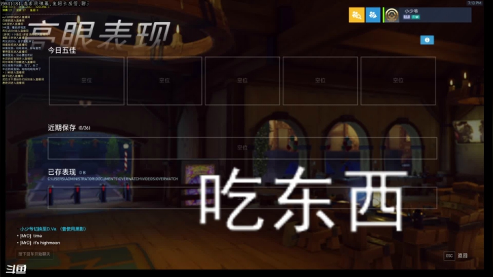 【2020-12-16 18点场】巴啦糯糯：最近白天开播