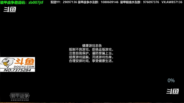 【2020-12-16 20点场】機械師丶：萌新指导班，开班了