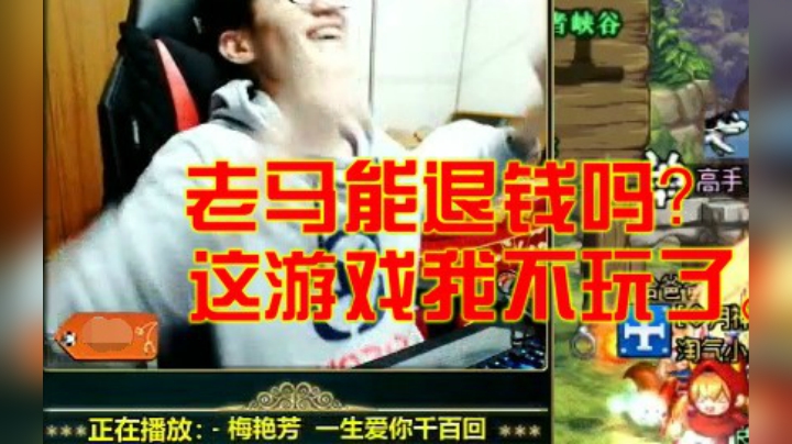 【枪魂冰子】见过碰瓷的，你见过包1套透明来碰瓷的么