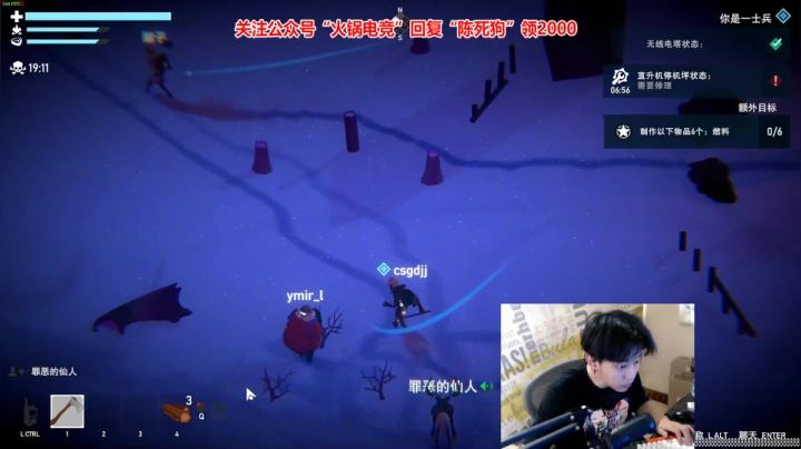 【2020-12-17 19点场】陈死狗cnh：你知道高人在此吗？？