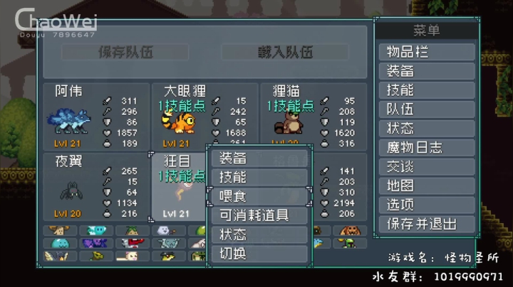 【2020-12-16 20点场】朝伟啦：今天朝伟能突破300关注吗？