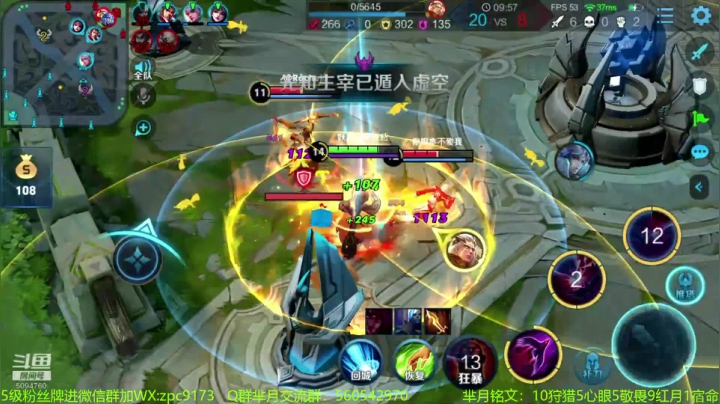 【2020-12-17 14点场】青鸾少年云天河：单带之王勇闯碰碰车~