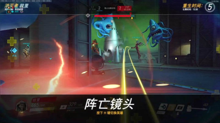 【2020-12-16 22点场】杀杀杀人哥：杀人哥：白给猎空