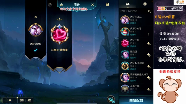 【2020-12-17 18点场】DY韩老实：武器并不弱。