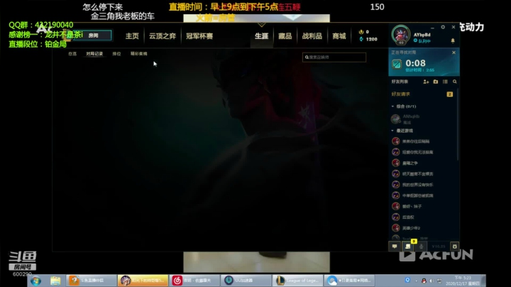 【2020-12-17 16点场】浪灯丶：海妖半肉剑圣，盘盘1V5