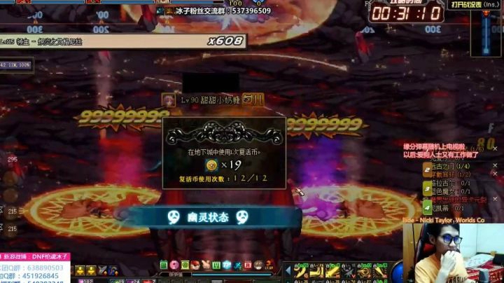 【枪魂冰子】跟19个力法妹纸打乌龟，这职业确实很变态