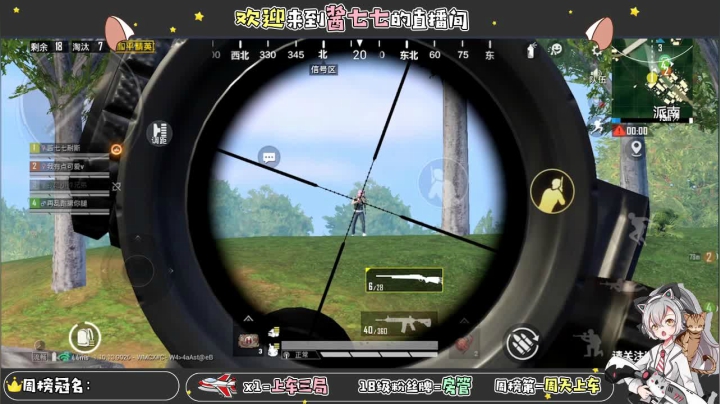 【2020-12-17 17点场】酱七七ouo：酱七七的直播间