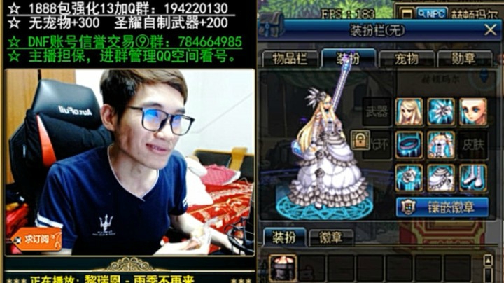 【枪魂冰子】奶妈包白色天空，这套你们想让我发多少福利？