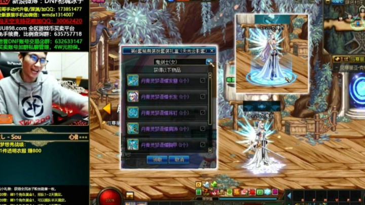 【枪魂冰子】体验服40W点卷怼魔盒，开绝版天空套！