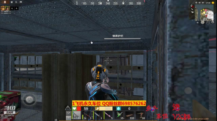 【2020-12-16 19点场】灬点叔灬大伟：❤❤5个刮把我家弄了！全服找物资❤