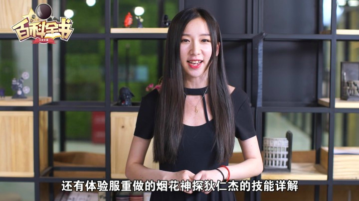王者百科第十八期：热门英雄大探秘 坦克牛魔深剖析