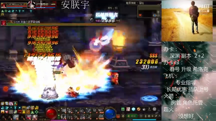 【2020-12-16 13点场】软Lan：跨六~ 打工仔在线深渊！看号~希洛克~