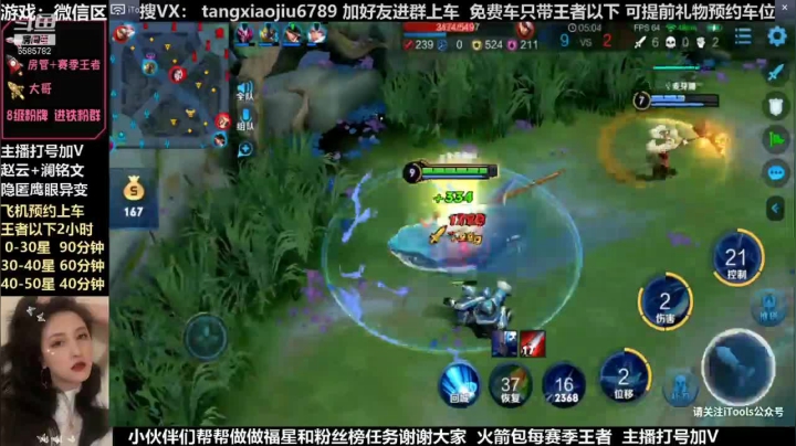 澜朋友33星16分丝滑带飞集锦