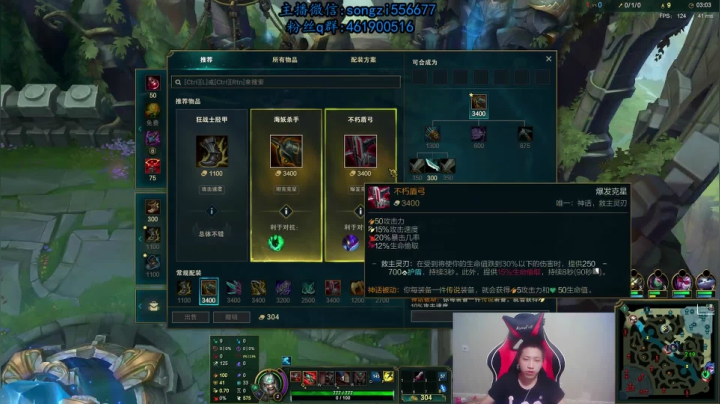 【2020-12-17 02点场】douyu丶松子：蛮王：版本最强上单 选到=包赢