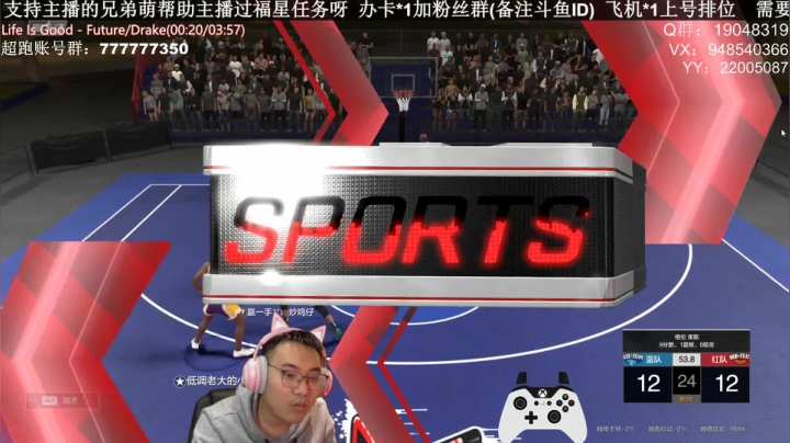 【2020-12-17 01点场】KC丶甜瓜：单排战神：学着点！