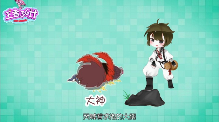 【王者36计】第15期 萝莉草丛瞒天过海，刘玄德上演绝地反杀