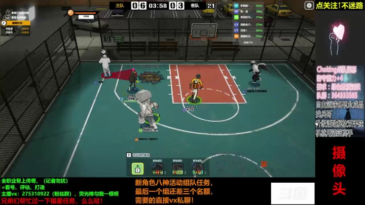 【2020-12-16 22点场】楚楚YJ：八神在拉我也玩！