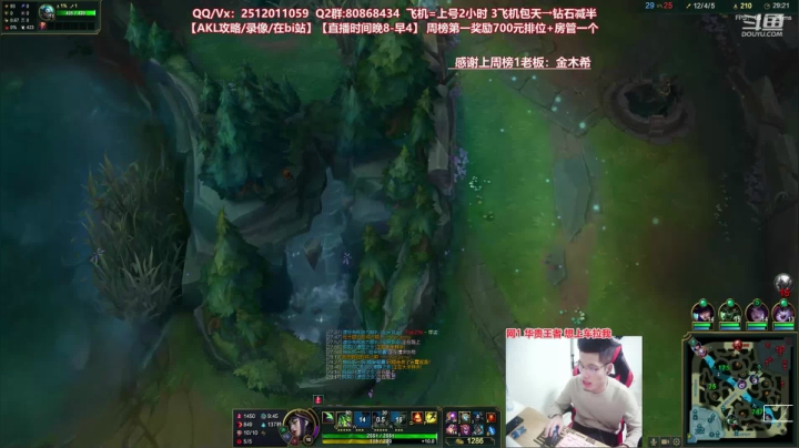 【2020-12-17 04点场】Akl托尼老师：世界顶尖阿卡丽：S11最新版本/讲解教学