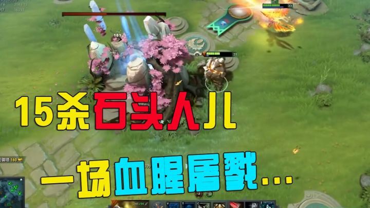 枫哥单排，这把中单小小强无敌，无解！人挡杀人。