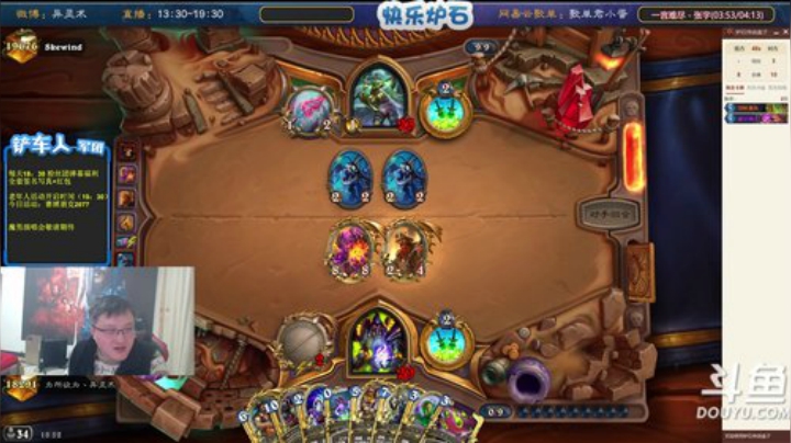 【炉石传说】异灵术老师的精彩时刻 20201217 18点场