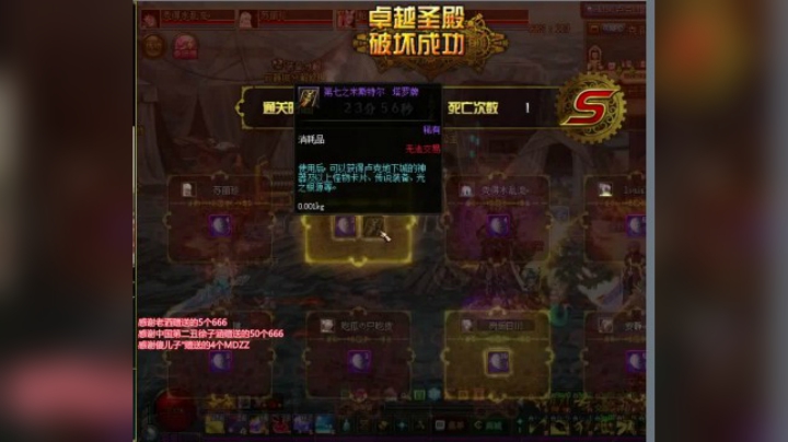 【枪魂冰子】跨一打卢克卡的不行，结尾来个小 惊喜