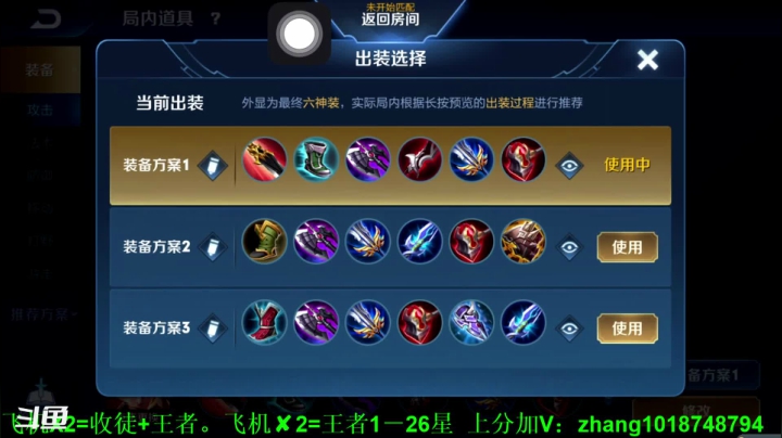 【2020-12-14 00点场】烟花Q烟花：李信国服 巅峰赛打野光信