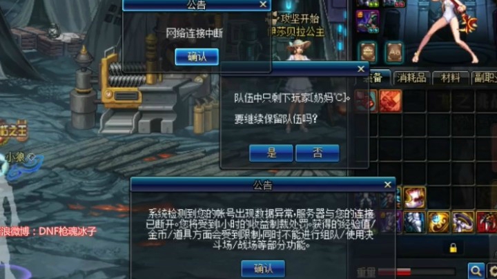 【枪魂冰子】打卢克制裁，2分钟后重新加入攻坚队