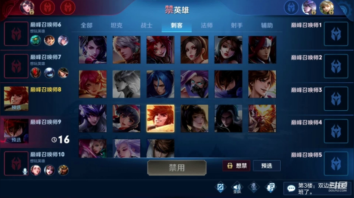 【2020-12-17 18点场】阿君Doja：国服曜：请为我祈祷2400
