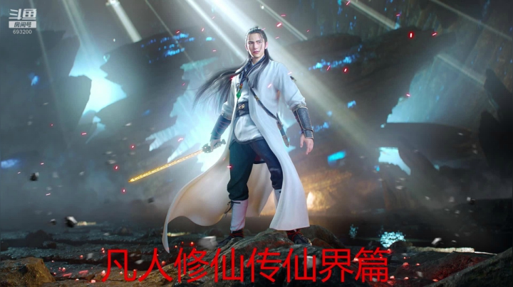 【2020-12-17 08点场】屏边队长：随便看看。。。。 693200