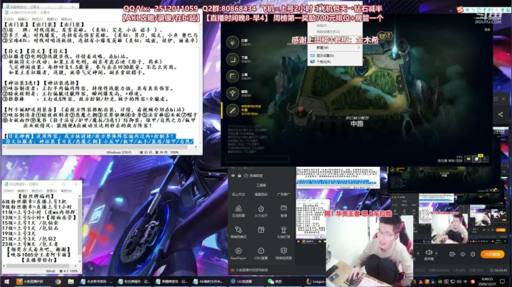 【2020-12-17 00点场】Akl托尼老师：世界顶尖阿卡丽：S11最新版本/讲解教学